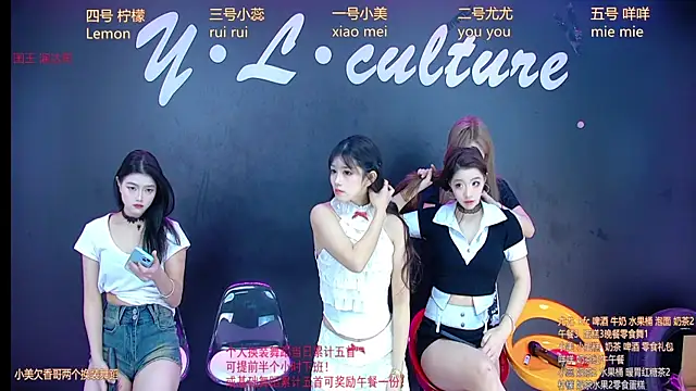 DX-003 online show from 11-20-25, 06:13