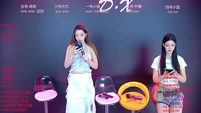 DX-003 online show from 12-05-25, 06:44