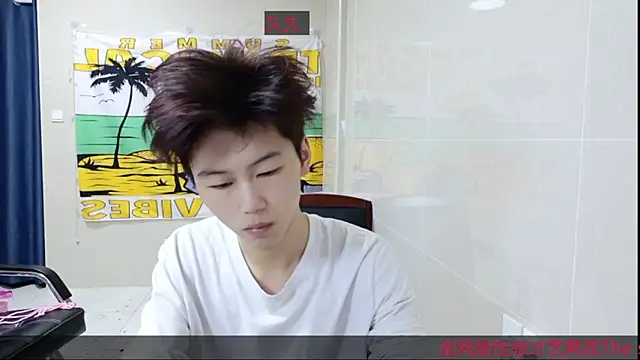 Snapshot of AsedfR-899 chatting on 11-09-25, 04:16 AsedfR-899 online show from 11-09-25, 04:16