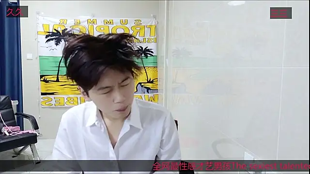 Snapshot of AsedfR-899 chatting on 11-12-25, 02:28 AsedfR-899 online show from 11-12-25, 02:28