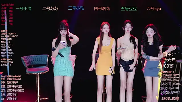 Sweet--Baby online show from 12-18-25, 01:33