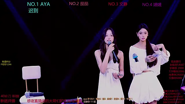 CuteBaby--- online show from 11-08-25, 02:17