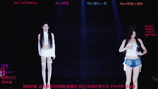 Snapshot of Amazing-001 chatting on 11-04-25, 11:42 Amazing-001 online show from 11-04-25, 11:42