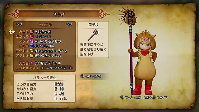 ippei0001 online show from 06-27-26, 02:12