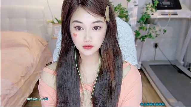 tutumissy online show from 11-16-25, 12:55