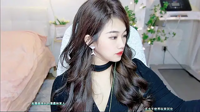 tutumissy online show from 11-18-25, 04:39