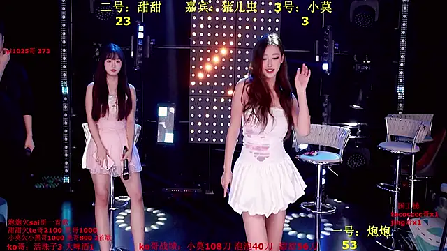 S5-55S online show from 11-27-25, 03:25