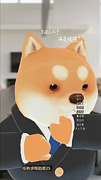 UUsweet online show from 11-21-25, 12:59