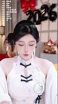 UUsweet online show from 01-06-26, 07:23