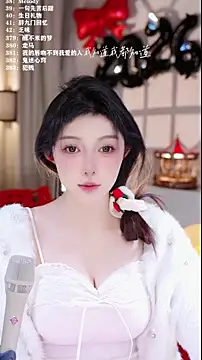 Snapshot of UUsweet chatting on 01-13-26, 05:57 UUsweet online show from 01-13-26, 05:57