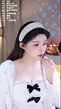 Snapshot of UUsweet chatting on 02-02-26, 01:21 UUsweet online show from 02-02-26, 01:21