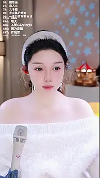 Snapshot of UUsweet chatting on 02-03-26, 06:51 UUsweet online show from 02-03-26, 06:51