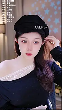 Snapshot of UUsweet chatting on 02-07-26, 03:32 UUsweet online show from 02-07-26, 03:32