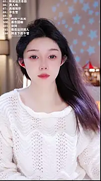 Snapshot of UUsweet chatting on 02-08-26, 05:33 UUsweet online show from 02-08-26, 05:33