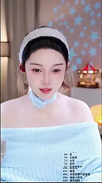 Snapshot of UUsweet chatting on 02-14-26, 05:37 UUsweet online show from 02-14-26, 05:37