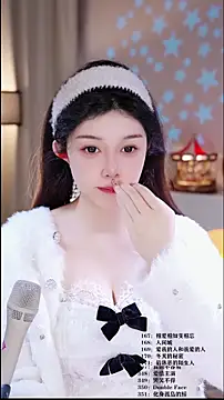 Snapshot of UUsweet chatting on 02-15-26, 05:48 UUsweet online show from 02-15-26, 05:48