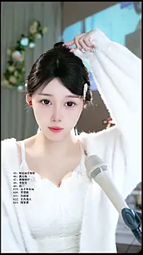 UUsweet online show from 04-04-26, 03:16