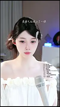 UUsweet online show from 04-28-26, 05:34