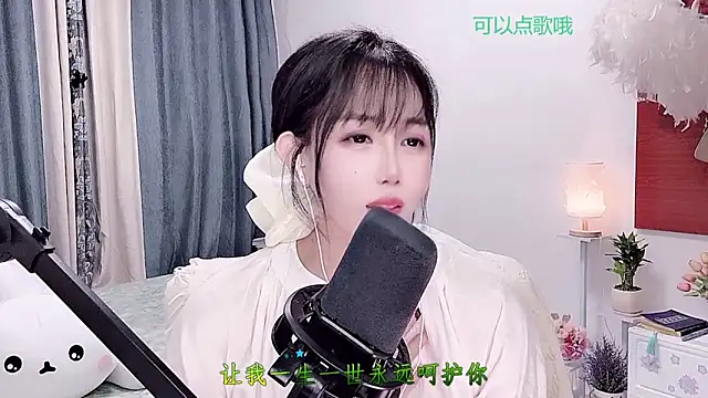 Laura 520 online show from 07-01-26, 01:45