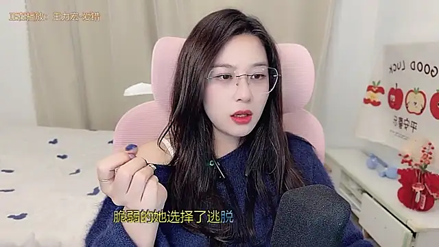 TTtia  online show from 03-11-26, 02:56