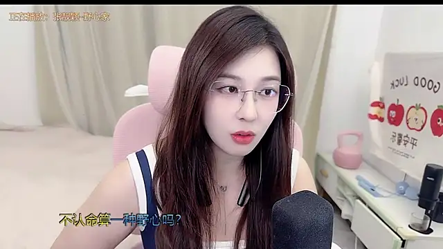 TTtia  online show from 04-22-26, 03:13