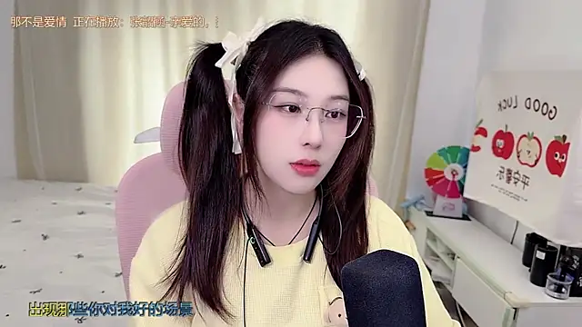 TTtia  online show from 06-01-26, 03:19