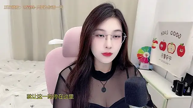 TTtia  online show from 06-05-26, 01:17