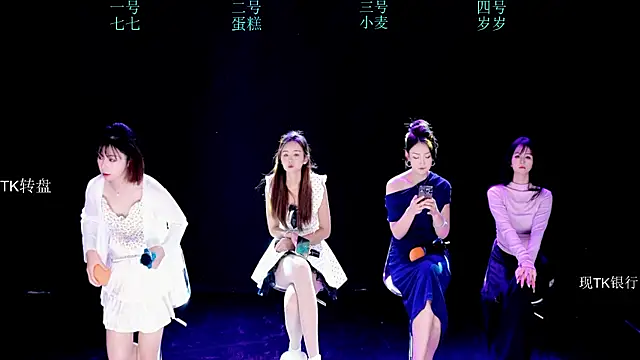 XKCH-001 online show from 11-26-25, 07:09