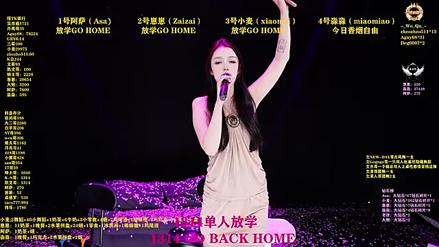 XKCH-001 online show from 04-18-26, 07:07