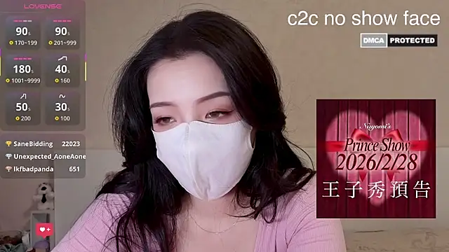 Snapshot of nayomi_34f chatting on 02-23-26, 05:38 nayomi 34f online show from 02-23-26, 05:38