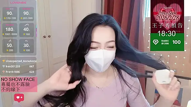 Snapshot of nayomi_34f chatting on 02-27-26, 05:40 nayomi 34f online show from 02-27-26, 05:40