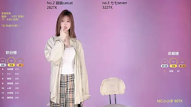 sc-stars01 online show from 04-11-26, 06:51