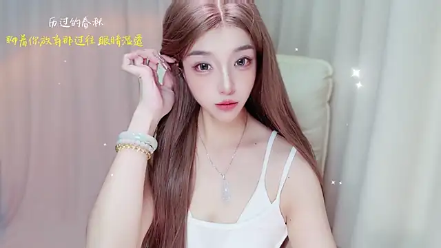 Snapshot of zizi-a chatting on 07-11-26, 01:03 zizi-a online show from 07-11-26, 01:03