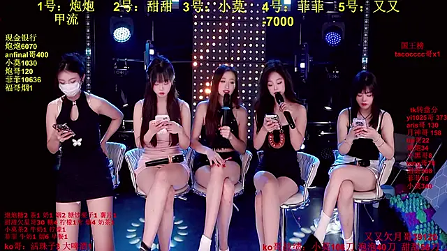 Snapshot of S5-S55 chatting on 12-16-25, 03:50 S5-S55 online show from 12-16-25, 03:50