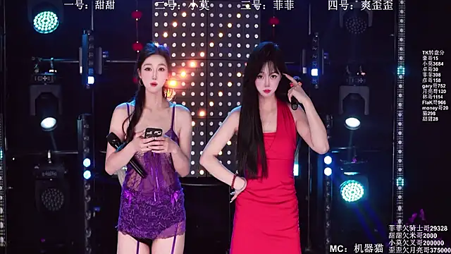 S5-S55 online show from 04-03-26, 01:09