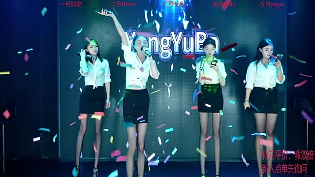 YangYuBa-002 online show from 12-19-25, 06:59