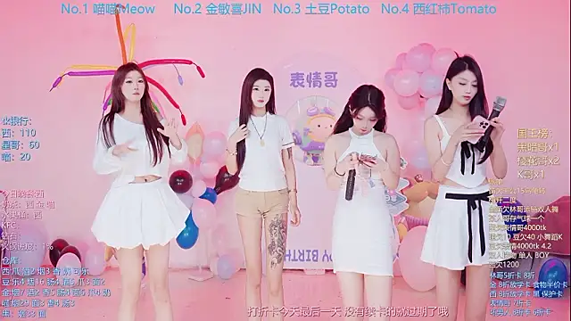 SSF-888 online show from 03-21-26, 05:45