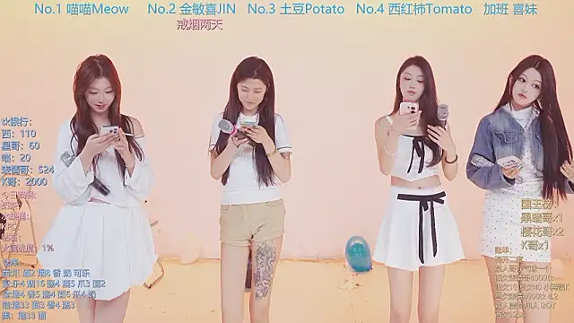 SSF-888 online show from 03-22-26, 05:44