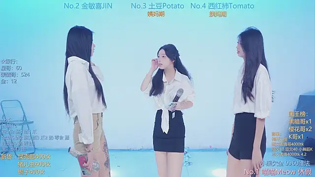 SSF-888 online show from 04-01-26, 05:19