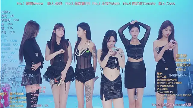 SSF-888 online show from 04-11-26, 06:51