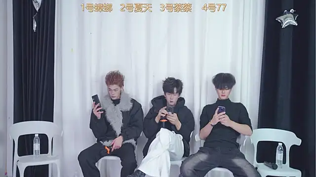 Snapshot of YCBOYS-003 chatting on 12-20-25, 02:24 YCBOYS-003 online show from 12-20-25, 02:24