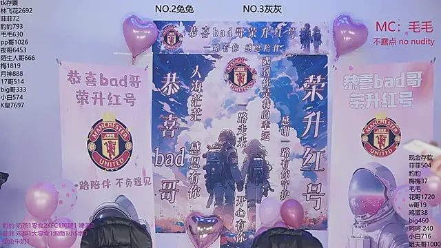 Snapshot of sweetgirls777 chatting on 02-02-26, 05:33 sweetgirls777 online show from 02-02-26, 05:33