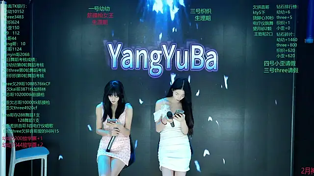 Yangyuba-003 online show from 03-11-26, 08:04