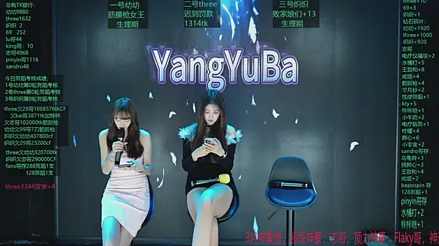 Yangyuba-003 online show from 04-05-26, 08:17