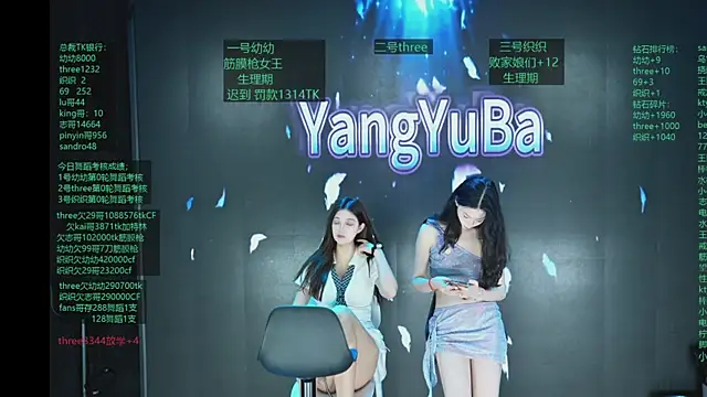 Yangyuba-003 online show from 04-06-26, 08:21