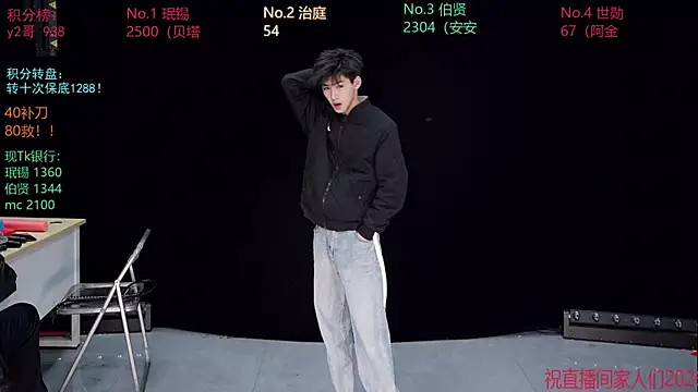 Snapshot of EXO-cbz chatting on 01-06-26, 04:49 EXO-cbz online show from 01-06-26, 04:49