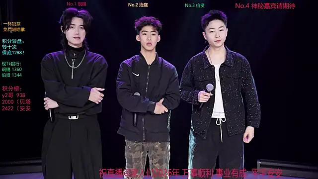 Snapshot of EXO-cbz chatting on 01-09-26, 04:15 EXO-cbz online show from 01-09-26, 04:15