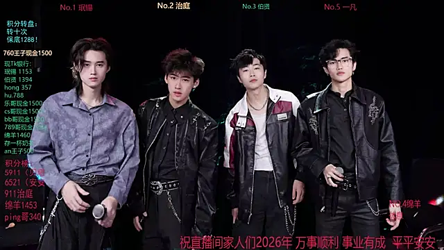 EXO-cbz online show from 02-28-26, 07:53