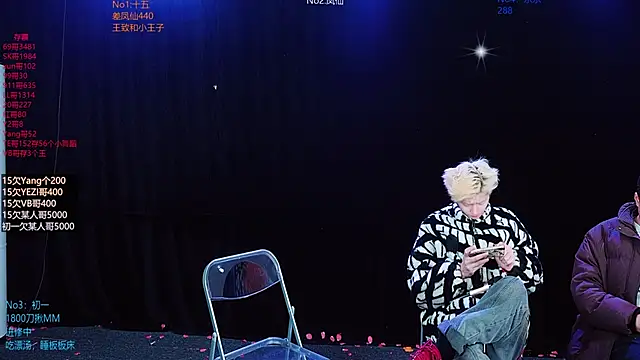 Luckyboys6699 online show from 01-13-26, 11:26