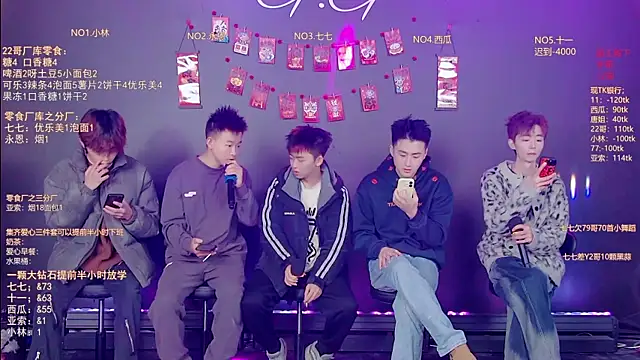 Snapshot of TNT-520 chatting on 01-08-26, 12:13 TNT-520 online show from 01-08-26, 12:13